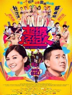 丝袜人妻在ktv